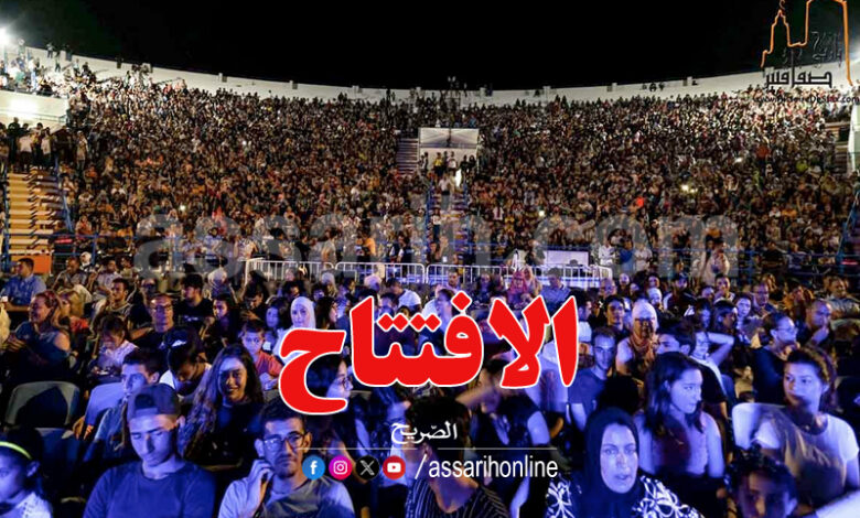 Festival international de Sfax