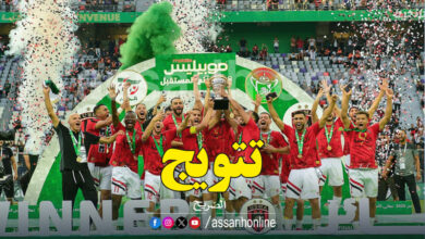 Finale Coupe d'Algerie