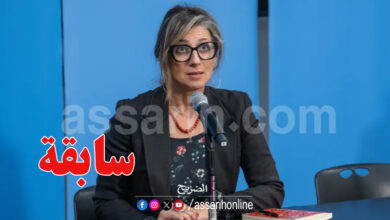Francesca Albanese