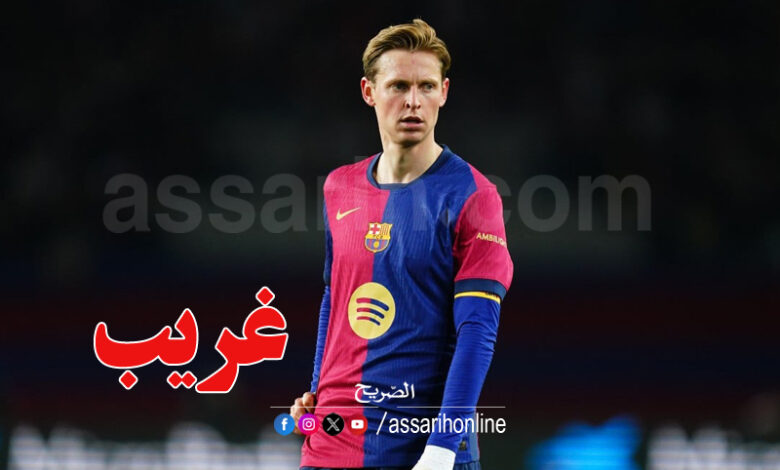 Frenkie de Jong