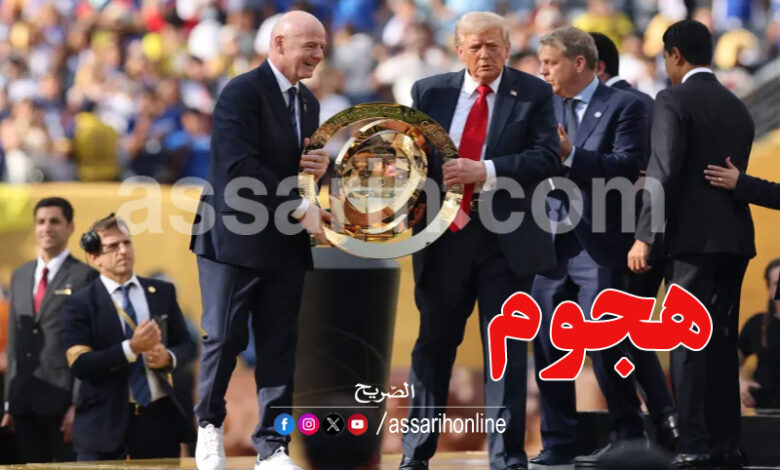 Gianni Infantino Donald Trump Club World Cup Final