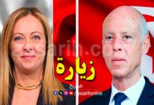 Giorgia Meloni Kais Saied