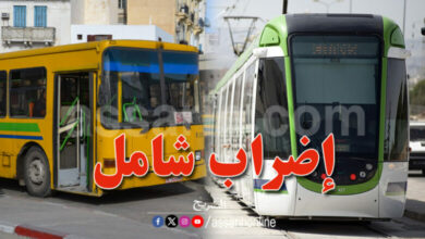 Grève Transport Tunisie