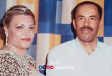 Habib Hammami Radhia Hallouli