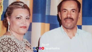 Habib Hammami Radhia Hallouli