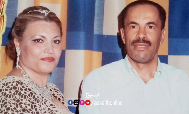 Habib Hammami Radhia Hallouli