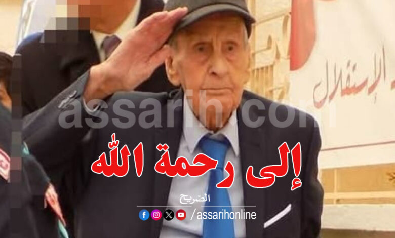 Hachemi Chaltout Garde Nationale Tunisie