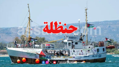 Handhala