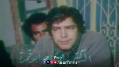 Hichem Bougamra