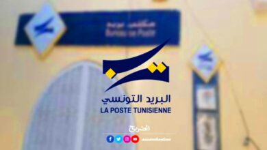 Horaires été Poste Tunisienne