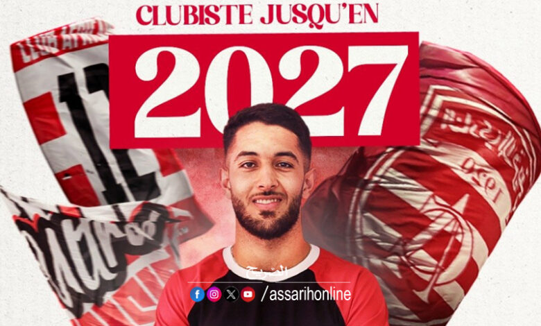 Houssem Hassan Ramadan