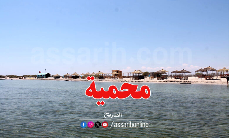 Îles Kuriat Monastir