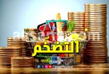 Inflation 05112024 (2)