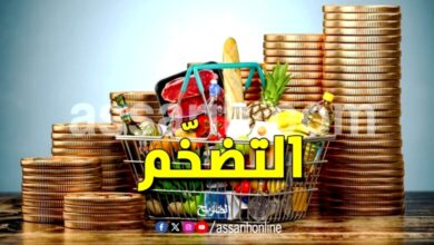 Inflation 05112024 (2)