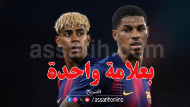 Lamine Yamal avec Rashford