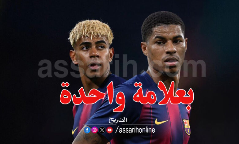 Lamine Yamal avec Rashford