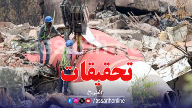 L'avion indien condamné