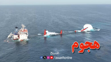 Le navire Yemen Eternity coule