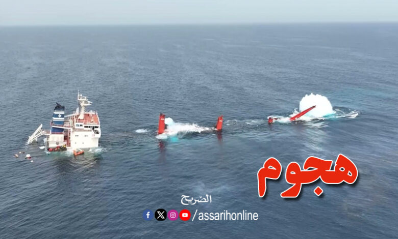 Le navire Yemen Eternity coule