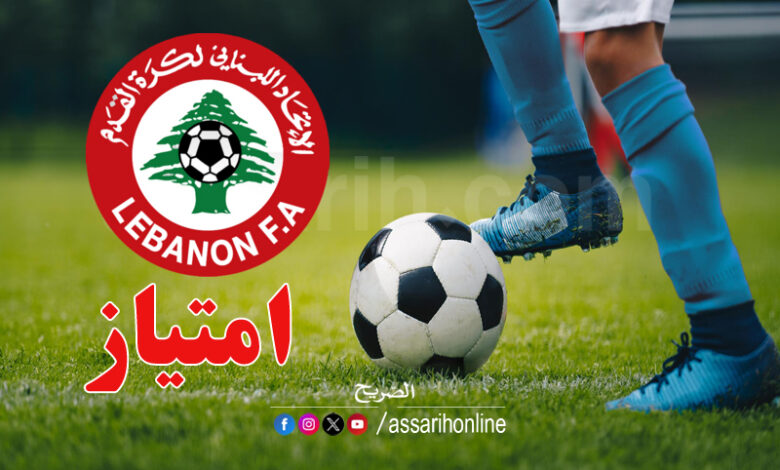 Lebanon FA