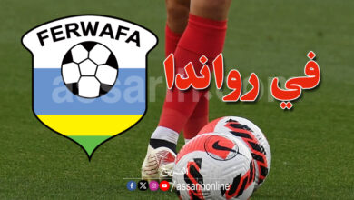 Ligue rwanda
