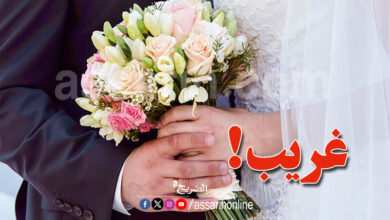 Mariage