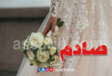 Mariage-780x470 (2)