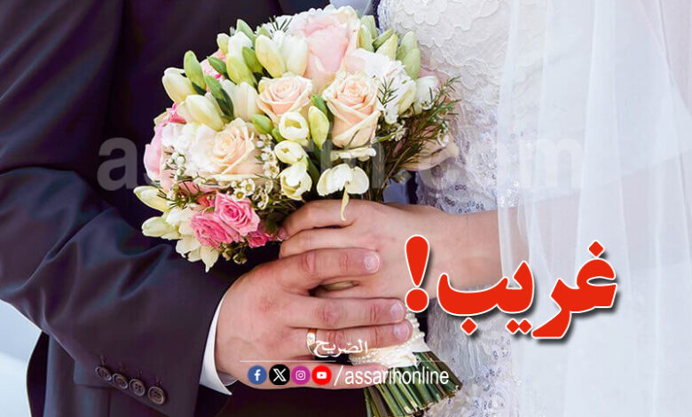 Mariage