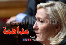 Marine Le Pen