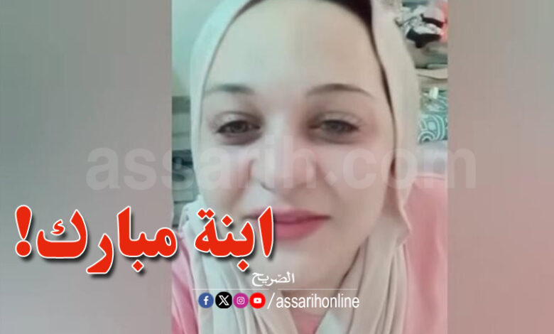 Marwa Fille hosni Moubarak