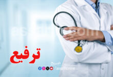 Medecin