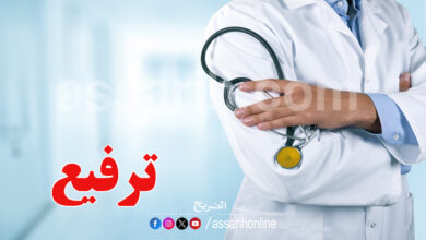Medecin