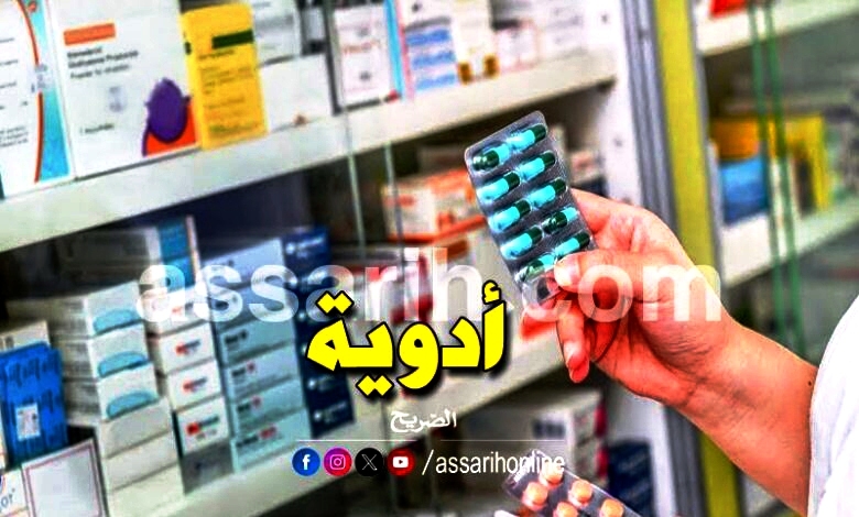 Medicaments (3)