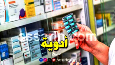 Medicaments