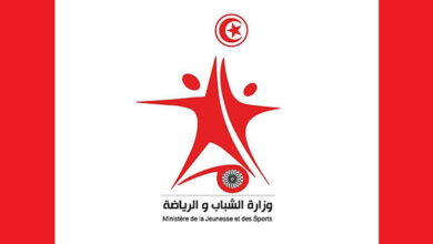 Ministère de la Jeunesse et des Sports