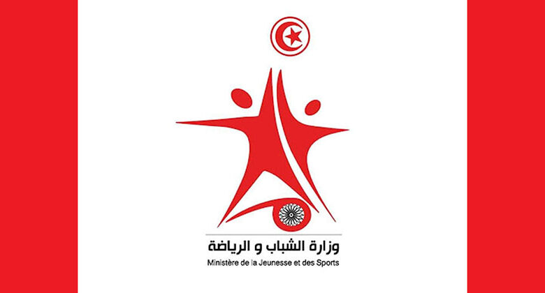 Ministère de la Jeunesse et des Sports