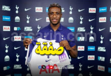 Mohamed Kudus Tottenham