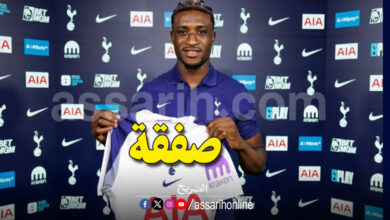 Mohamed Kudus Tottenham