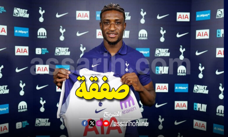 Mohamed Kudus Tottenham