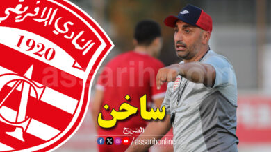 Mohammed Sahli Club Africain