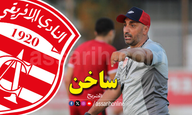 Mohammed Sahli Club Africain