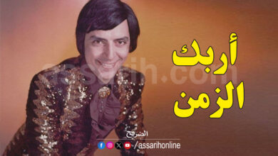Mohsen El Rais