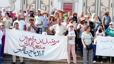 Mouvement national de protestation par les guides d'application et les superviseurs contractuels
