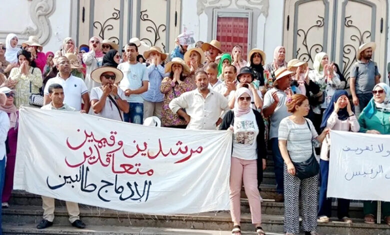 Mouvement national de protestation par les guides d'application et les superviseurs contractuels