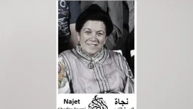 Najet Ghedira Toumi