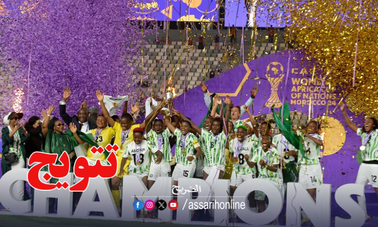 Nigeria VS Maroc
