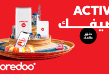 Ooredoo Tunisie activi sifek