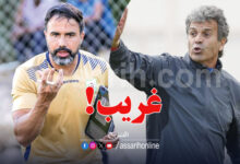 Othman Najjar et khaled ben yahia