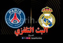 PSG-Real Madrid