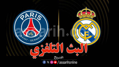 PSG-Real Madrid